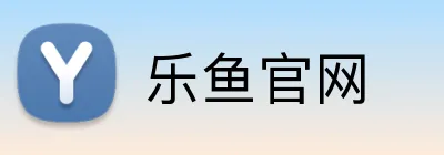 乐鱼官网 Logo
